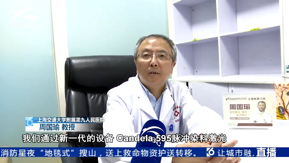 云南省“Candela”卓越诊所开诊